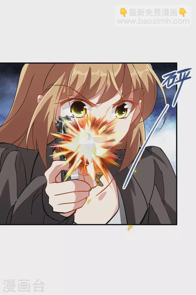 第85话1 撕破脸皮-第189话