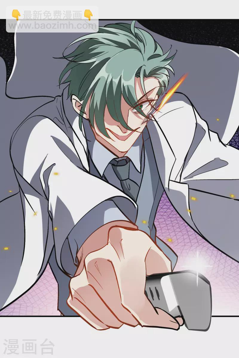 第85话1 撕破脸皮-第189话