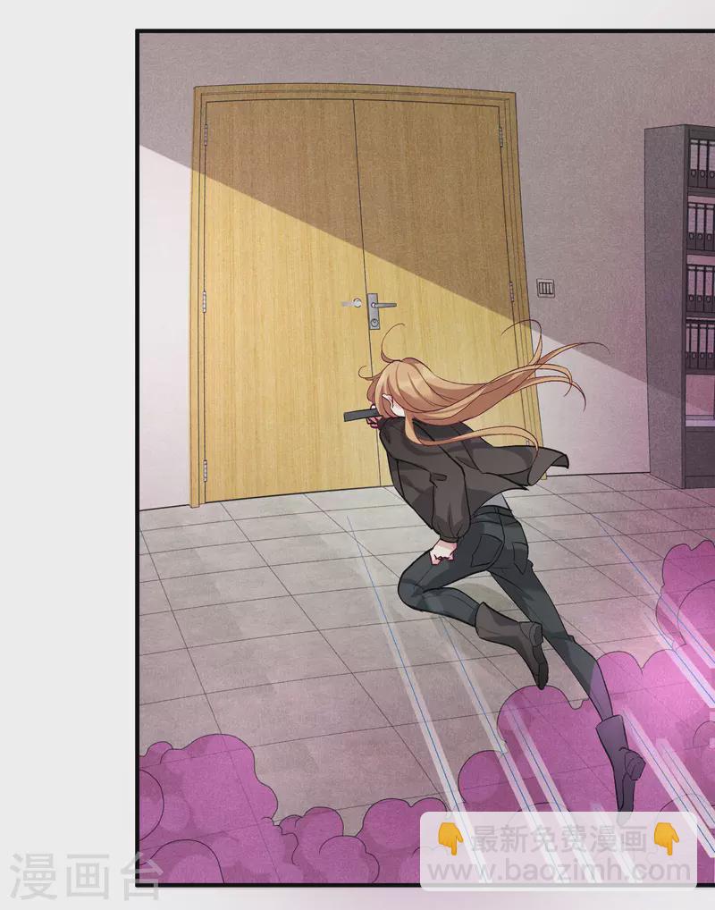 第85话1 撕破脸皮-第189话