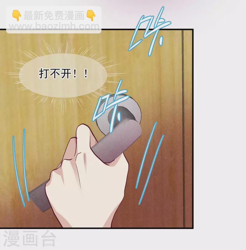 第85话1 撕破脸皮-第189话