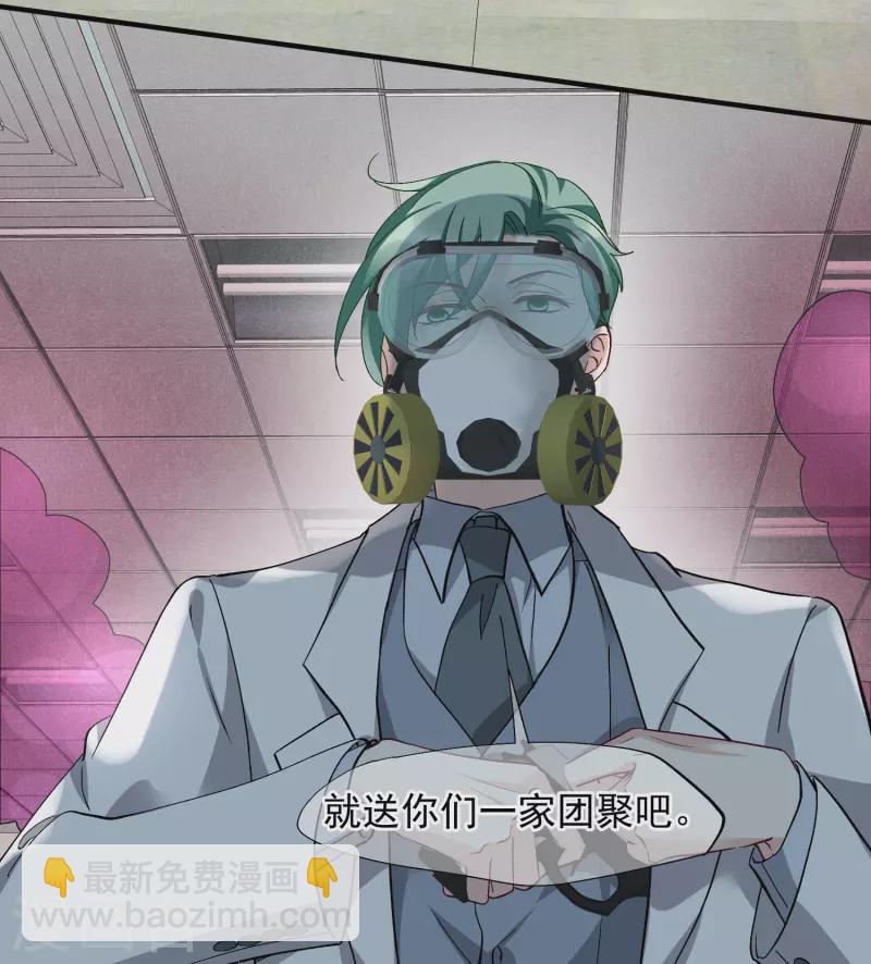 第85话1 撕破脸皮-第189话