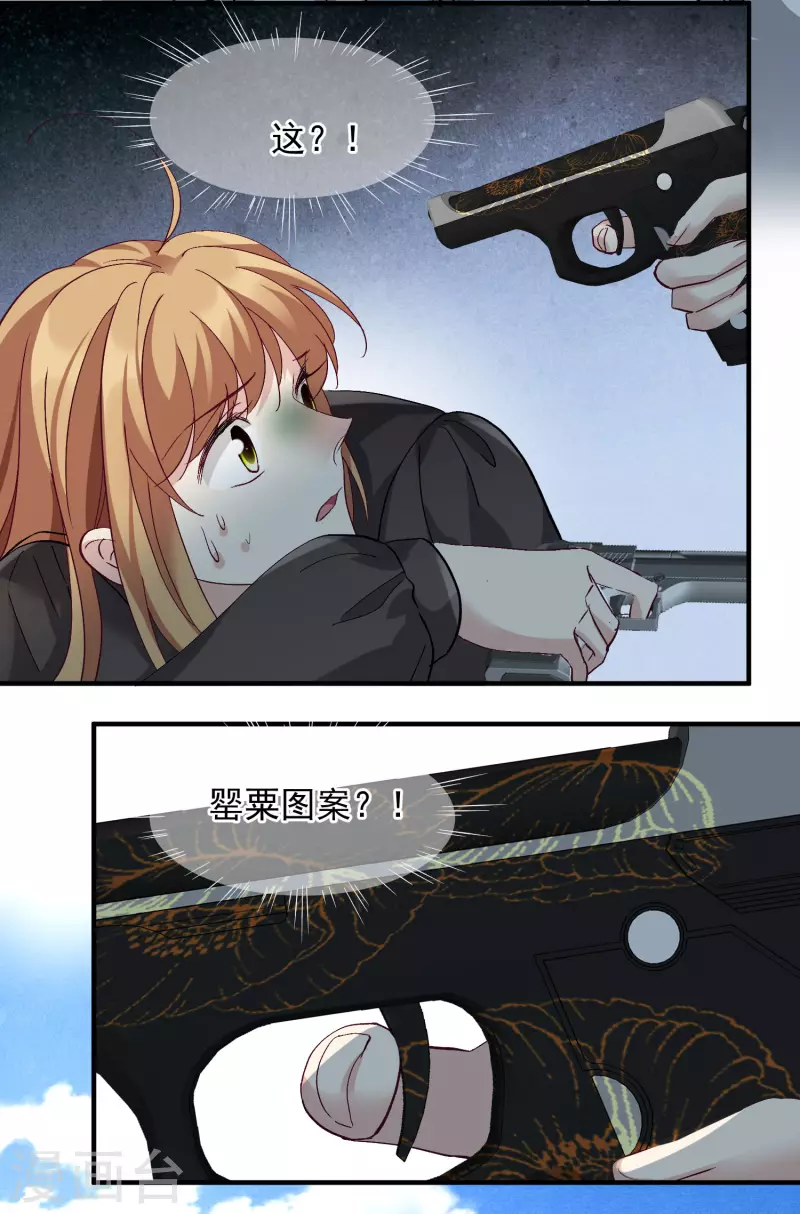 第85话1 撕破脸皮-第189话