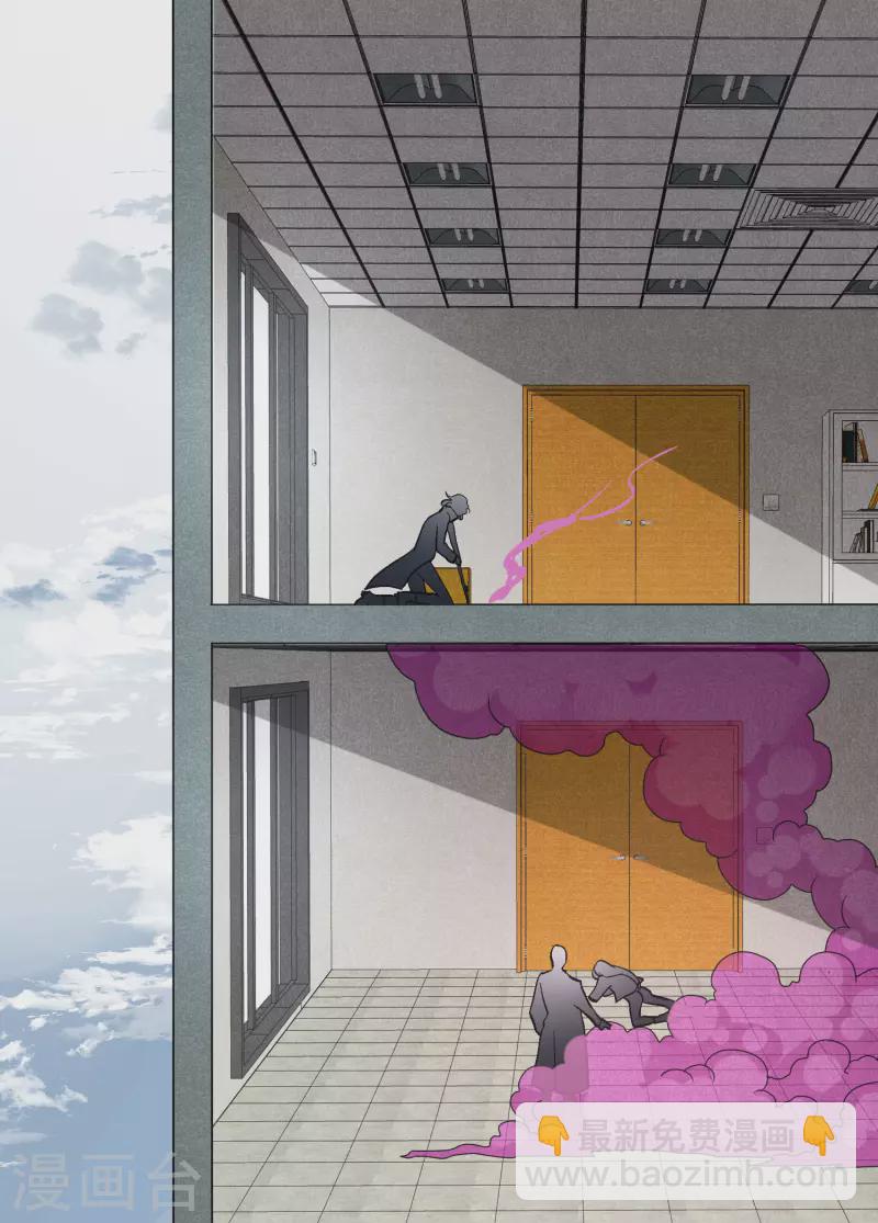 第85话1 撕破脸皮-第189话