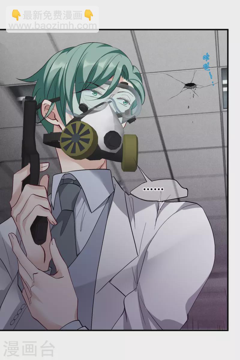 第85话1 撕破脸皮-第189话