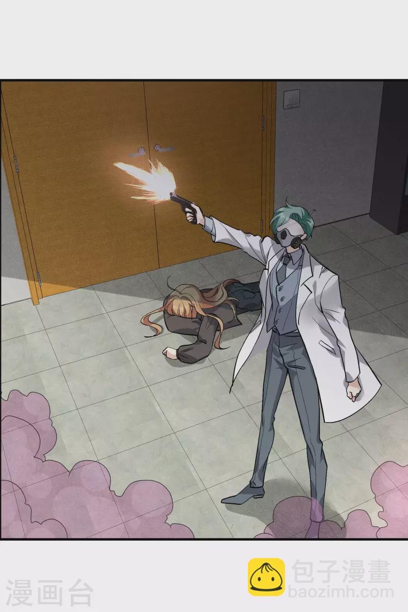 第85话1 撕破脸皮-第189话