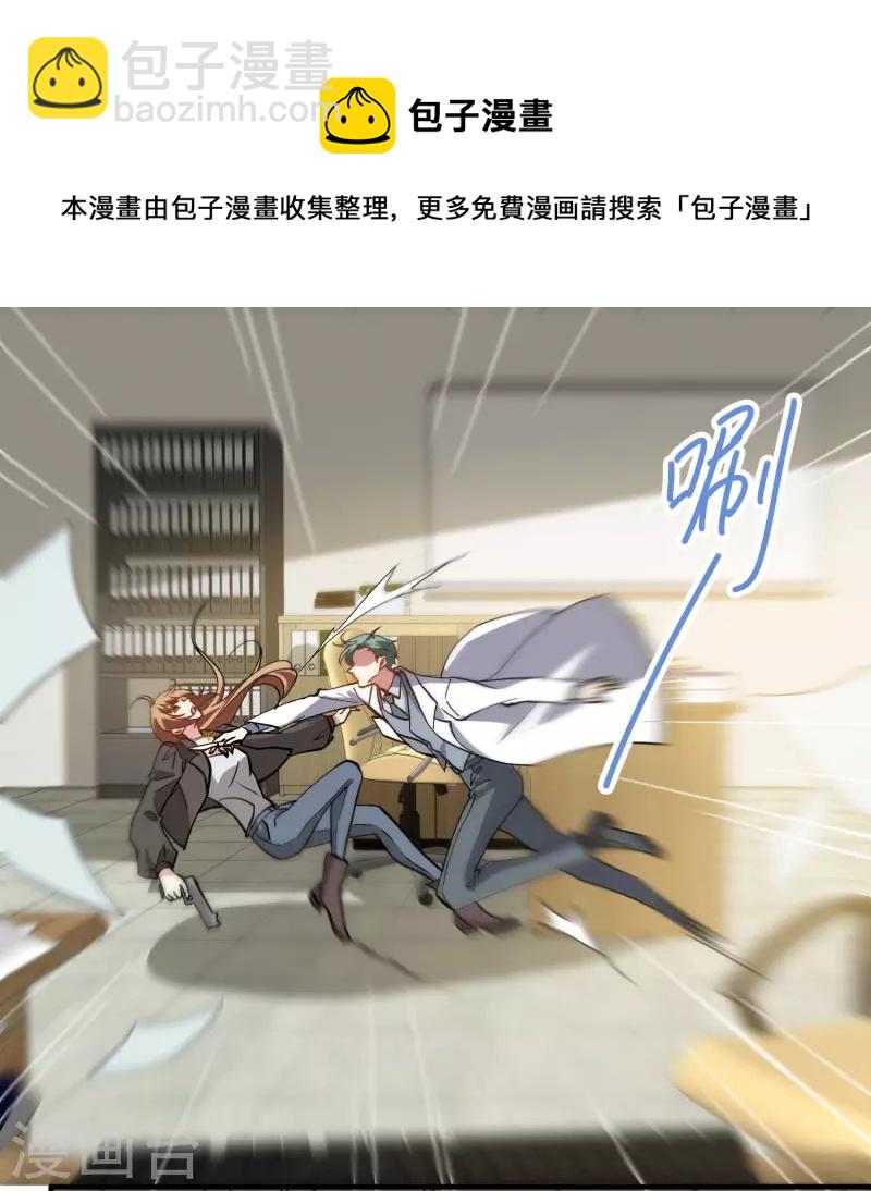 第85话1 撕破脸皮-第189话