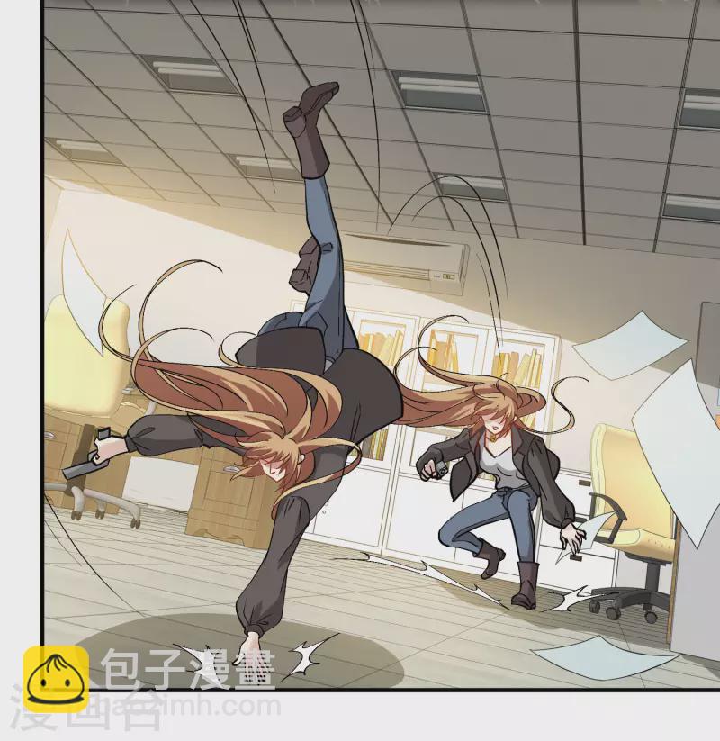 第85话1 撕破脸皮-第189话