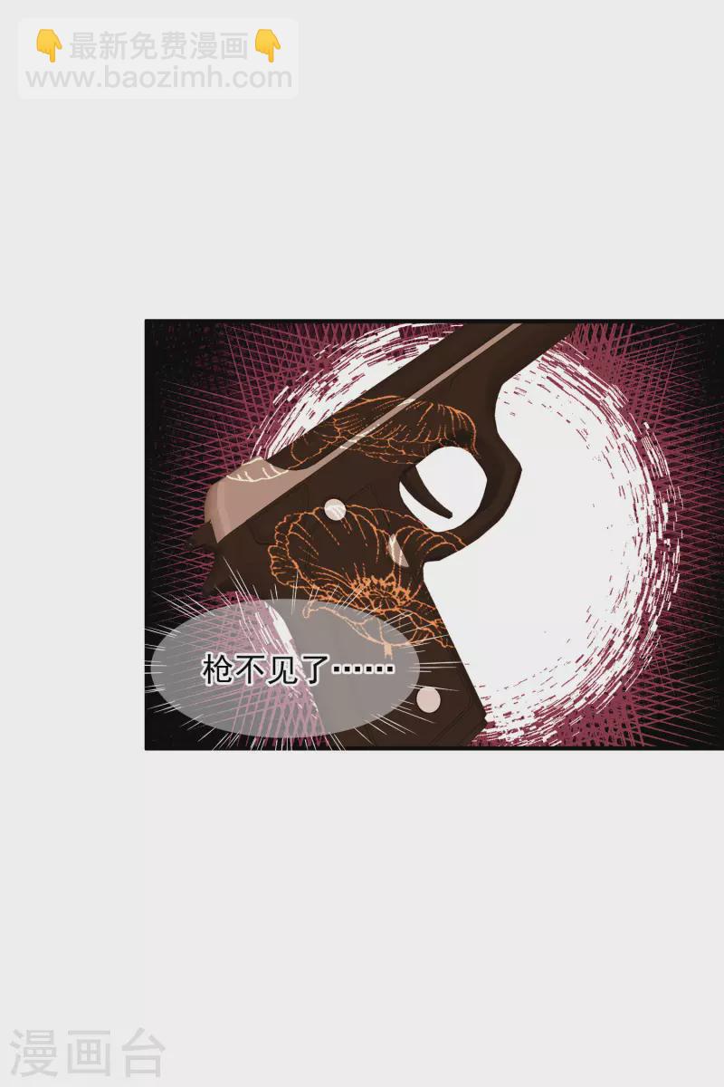 第86话1 失枪-第191话