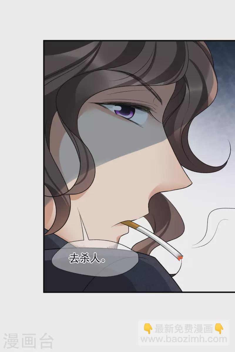 第86话1 失枪-第191话