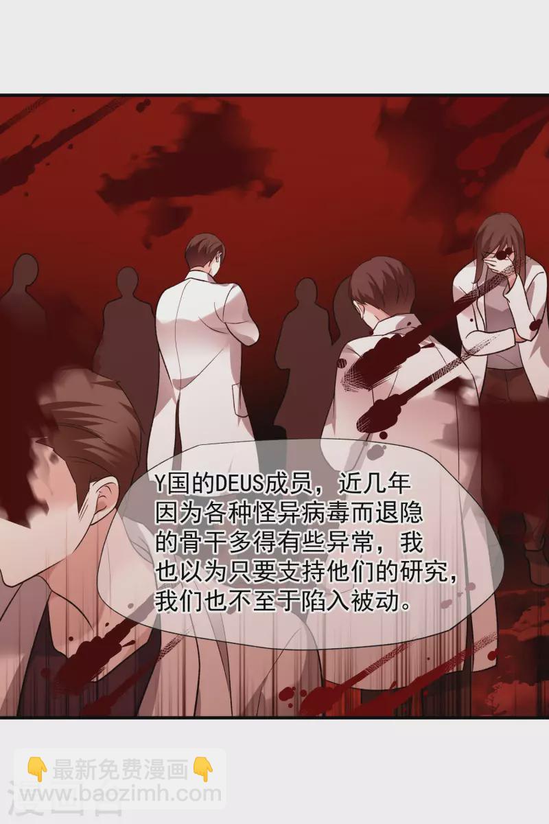 第86话1 失枪-第191话