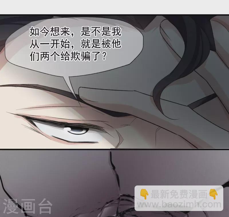 第86话1 失枪-第191话