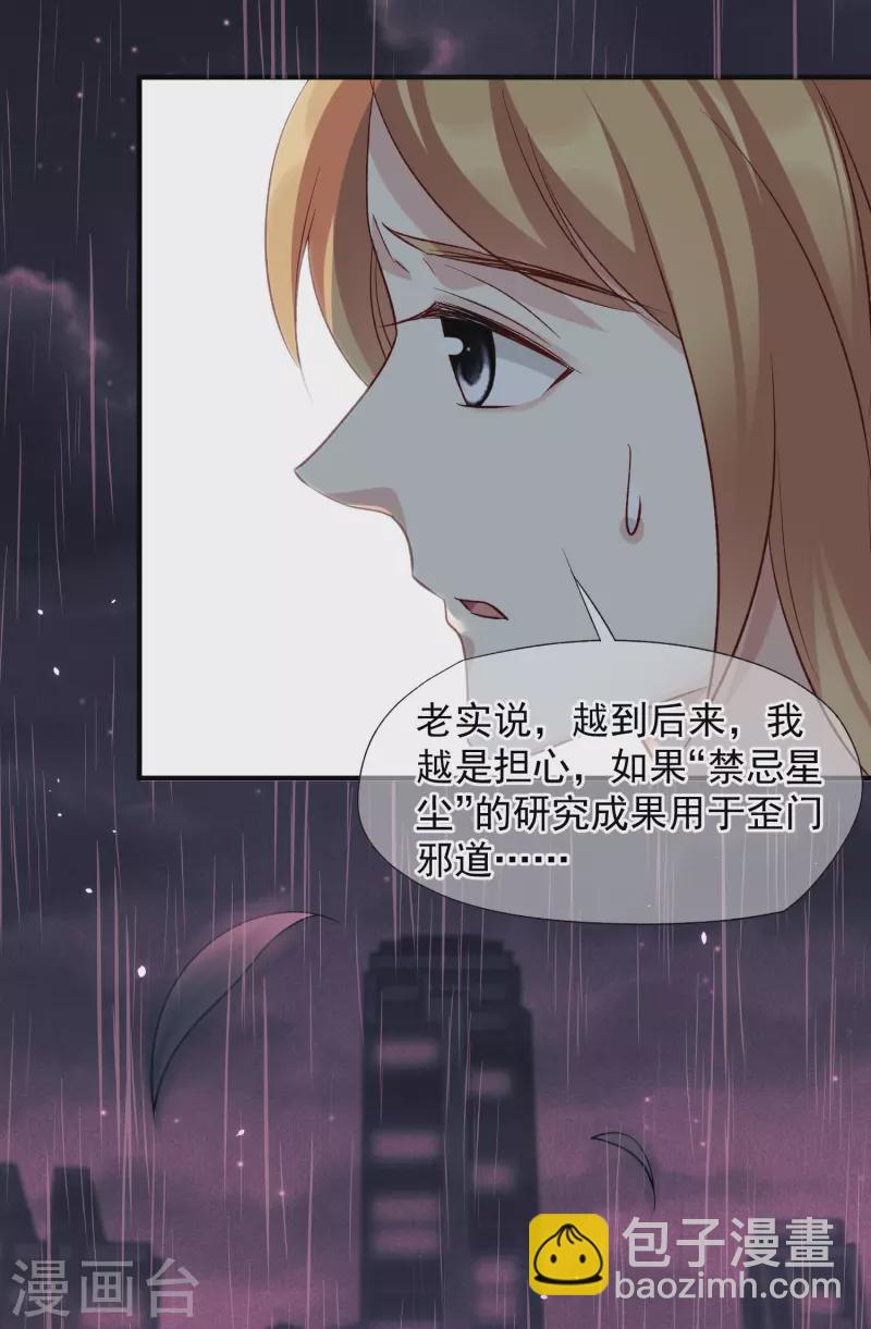 第86话1 失枪-第191话