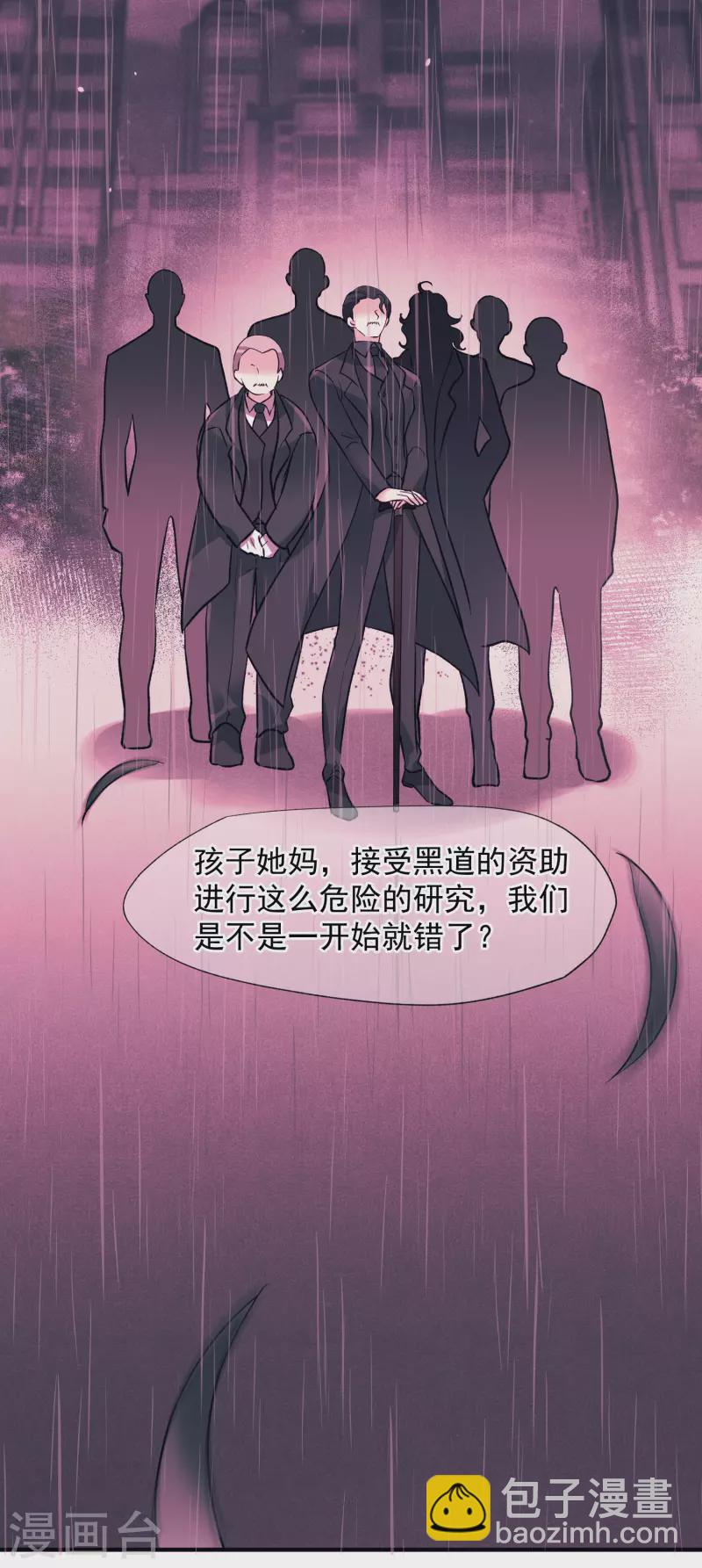 第86话1 失枪-第191话