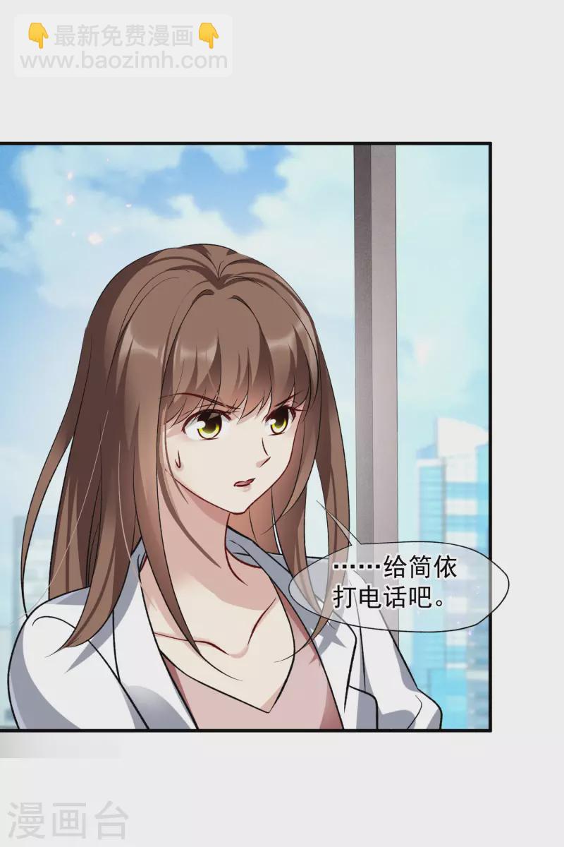 第86话1 失枪-第191话