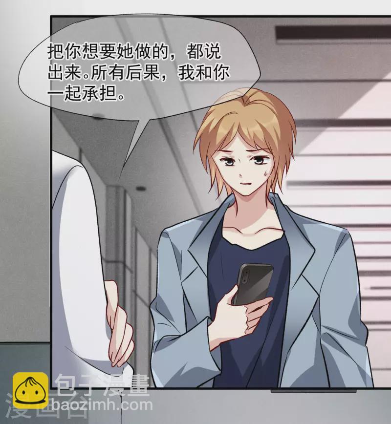 第86话1 失枪-第191话