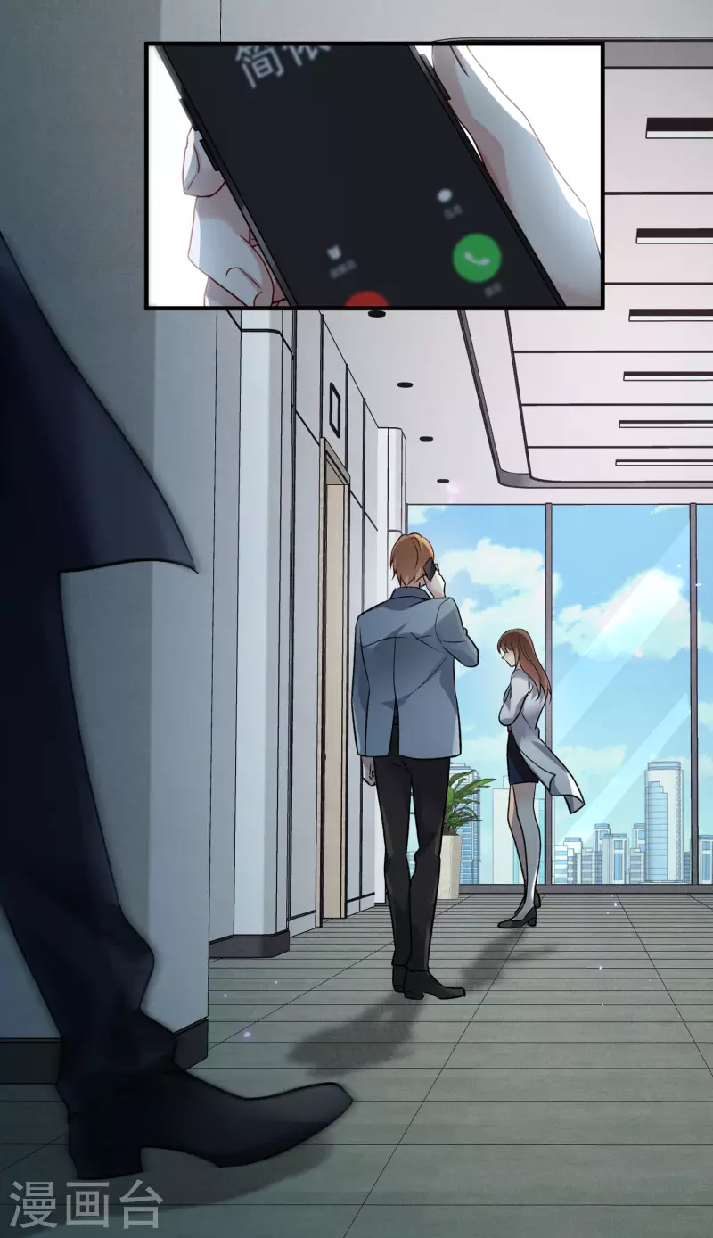 第86话1 失枪-第191话