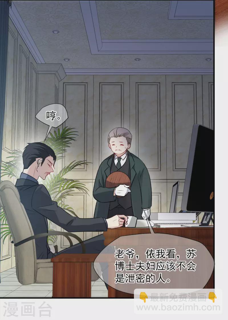 第86话1 失枪-第191话