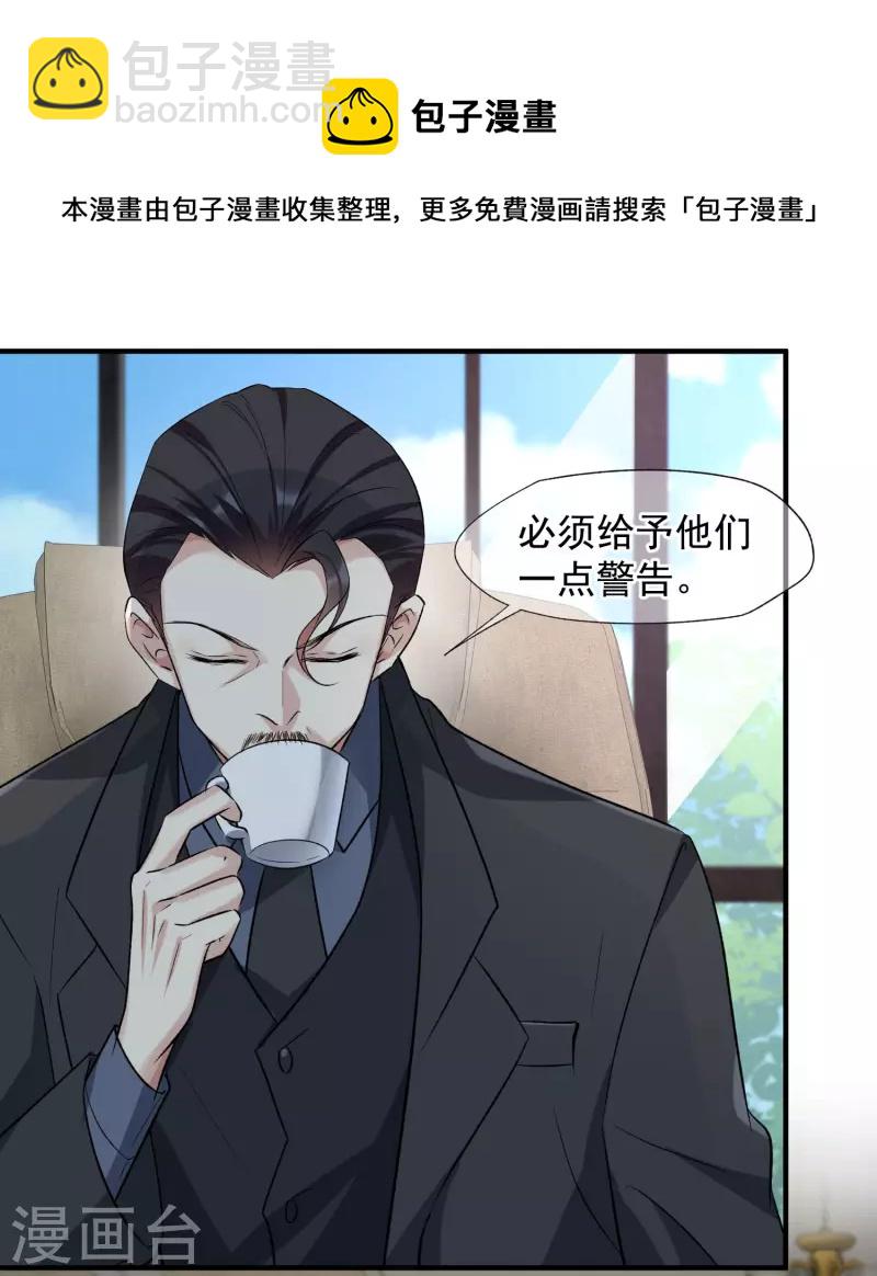 第86话1 失枪-第191话