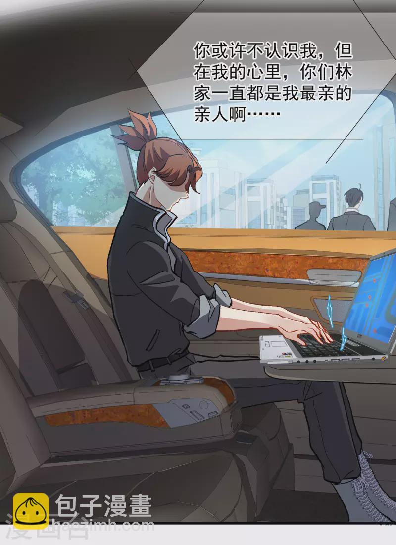 第87话1 好久不见-第193话