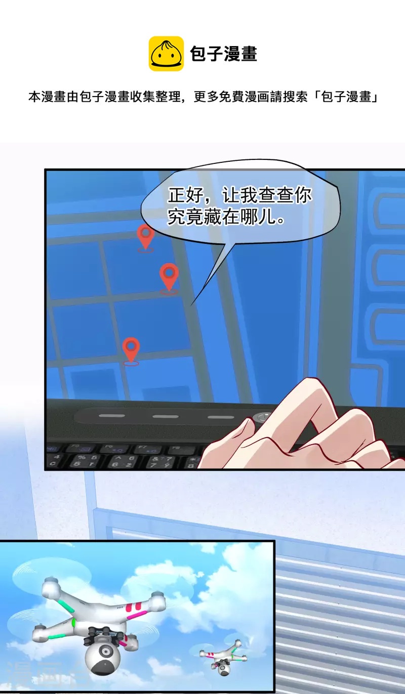 第87话1 好久不见-第193话