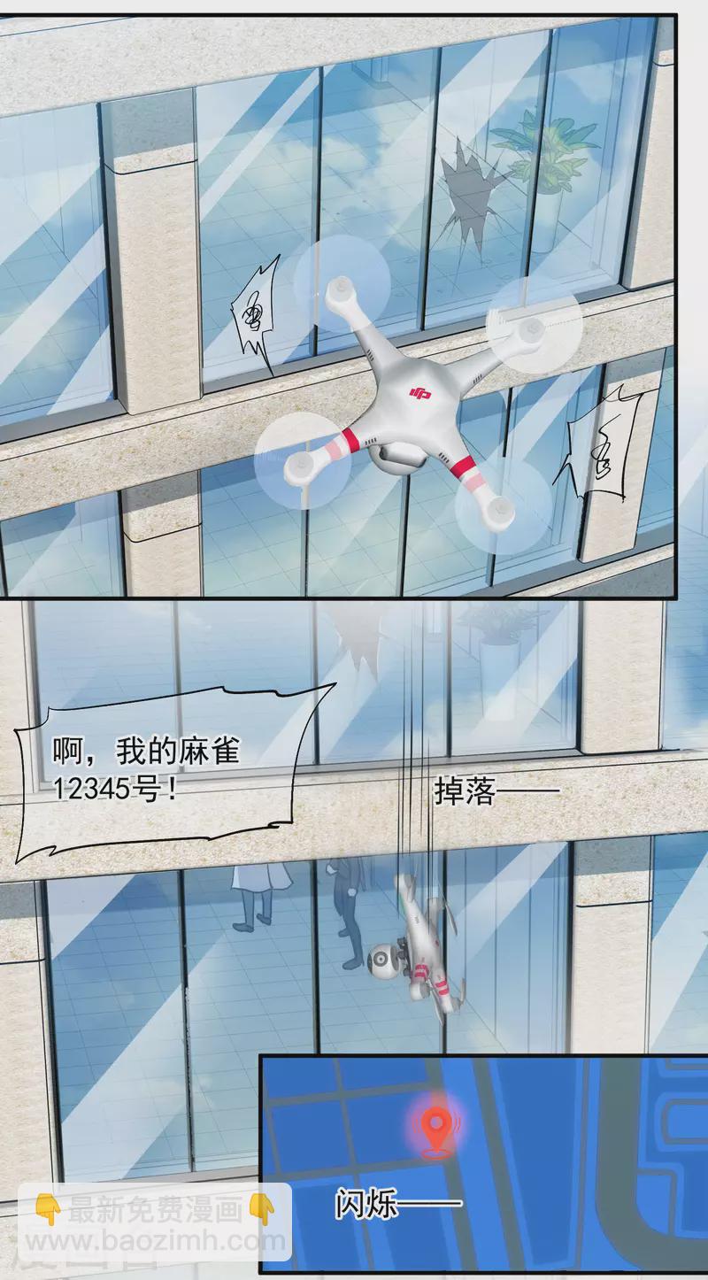 第87话1 好久不见-第193话