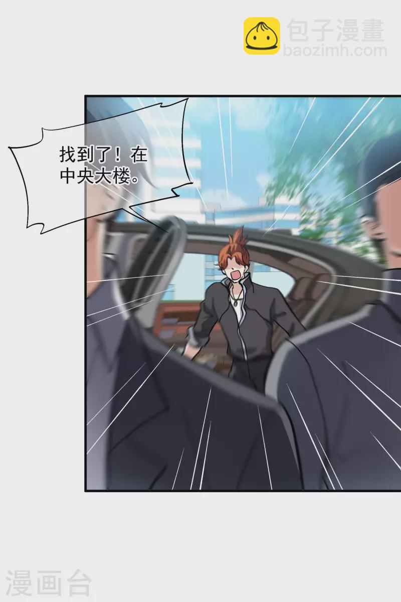 第87话1 好久不见-第193话