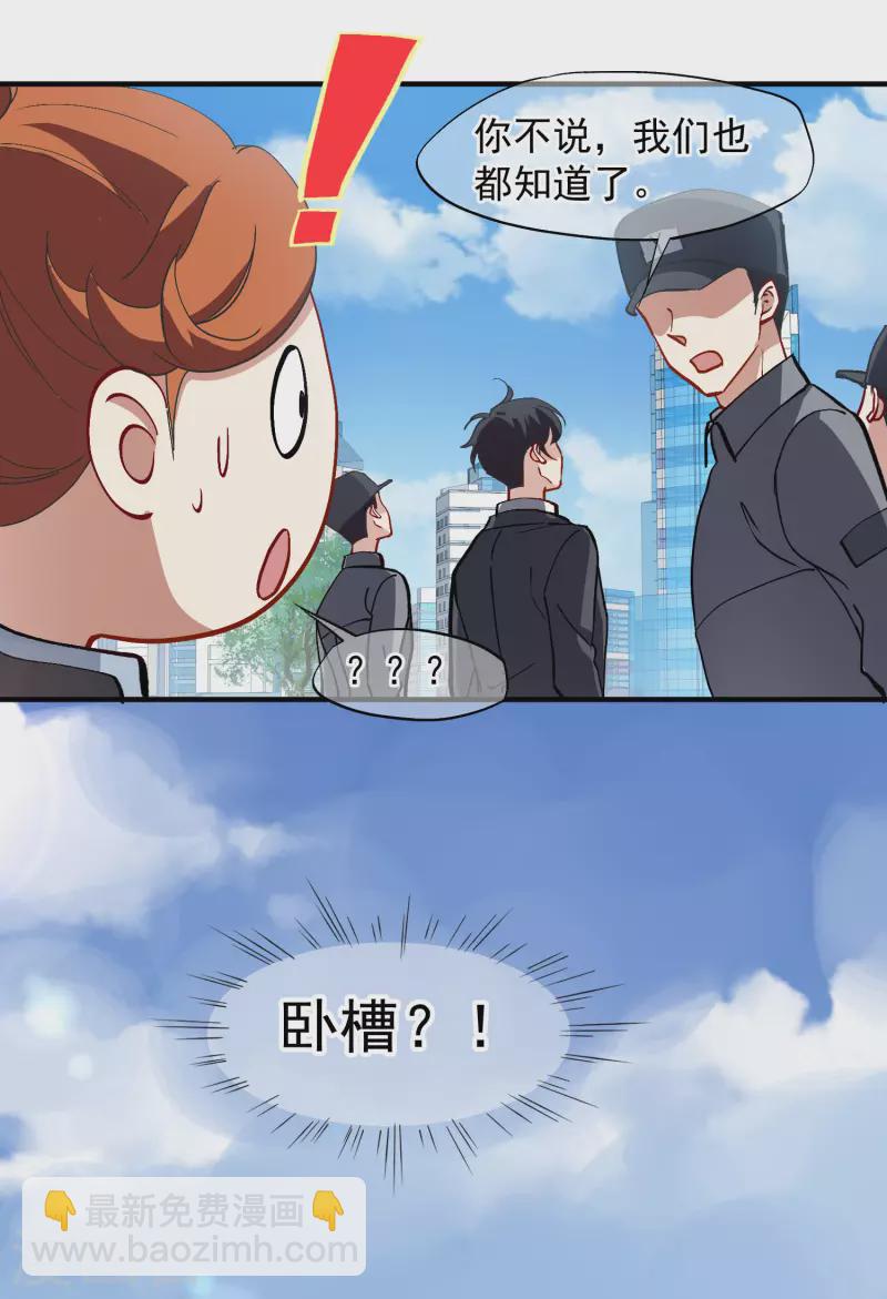 第87话1 好久不见-第193话