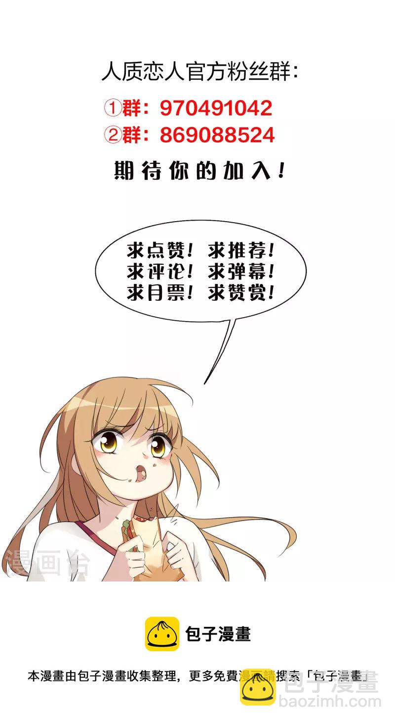 第87话1 好久不见-第193话