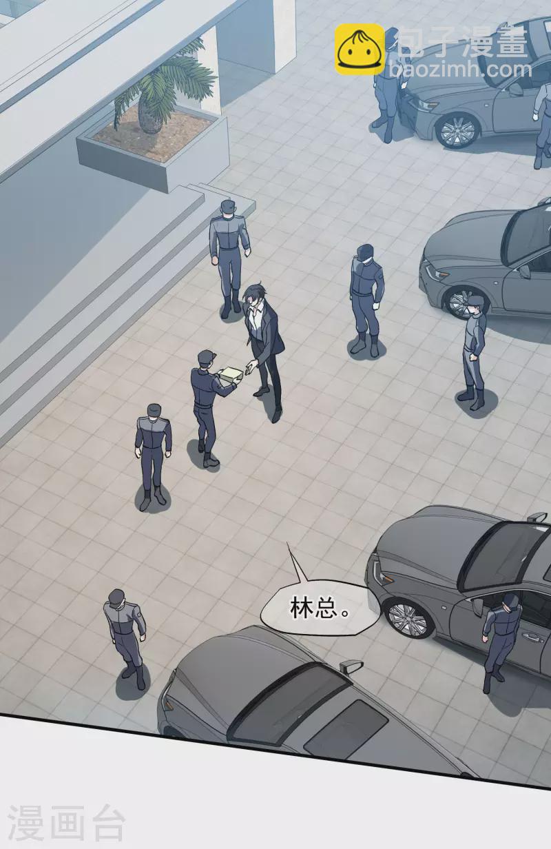 第87话1 好久不见-第193话