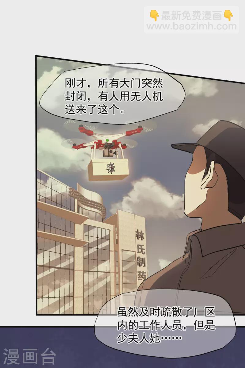 第87话1 好久不见-第193话