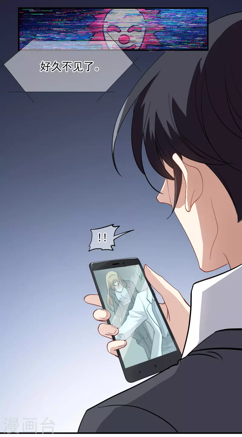 第87话1 好久不见-第193话