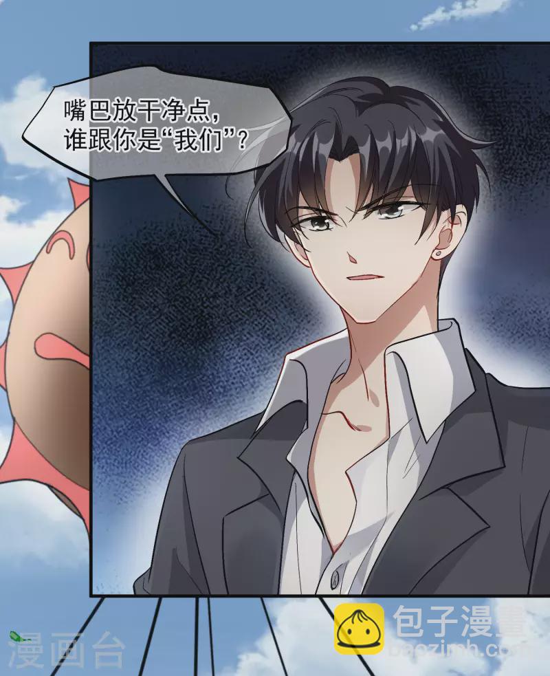 第88话1 林锋，会死？-第195话