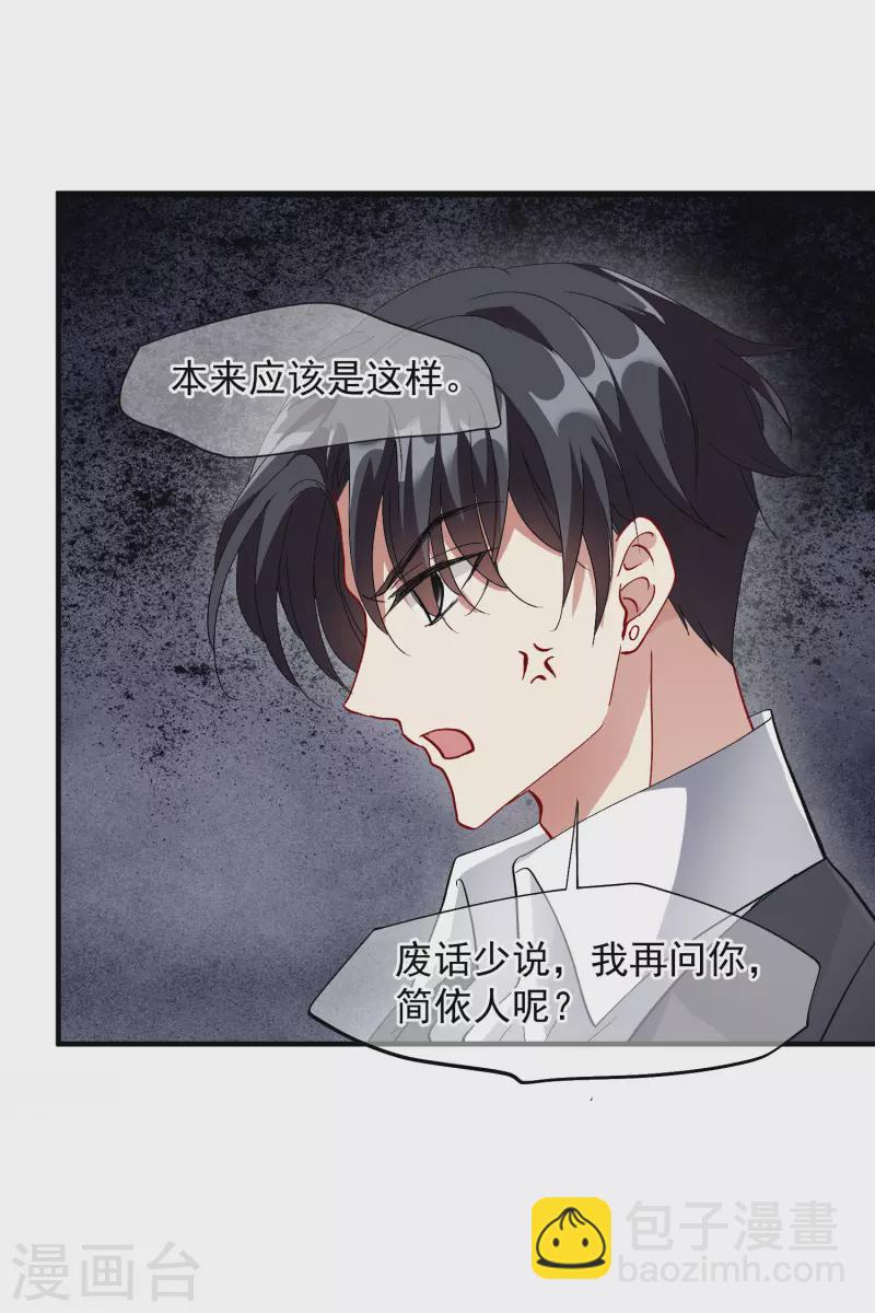 第88话1 林锋，会死？-第195话