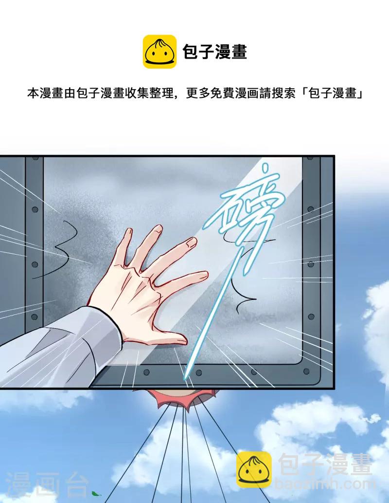 第88话1 林锋，会死？-第195话