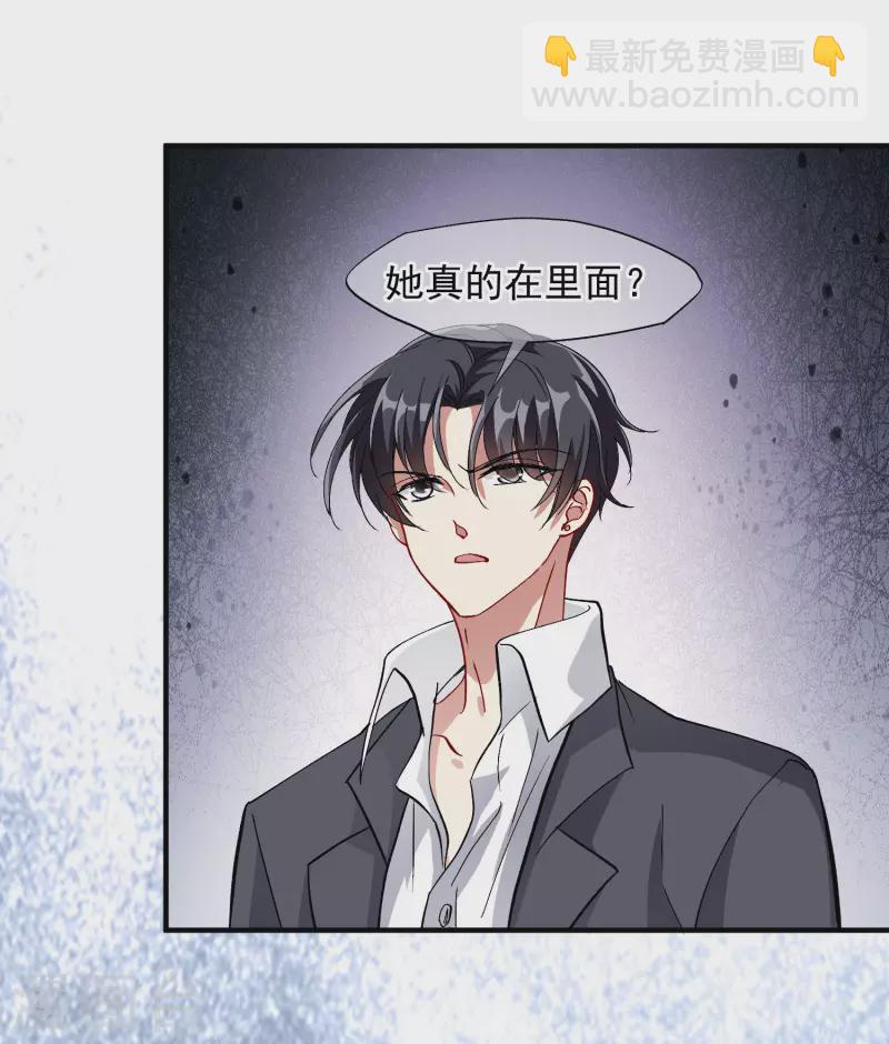 第88话1 林锋，会死？-第195话