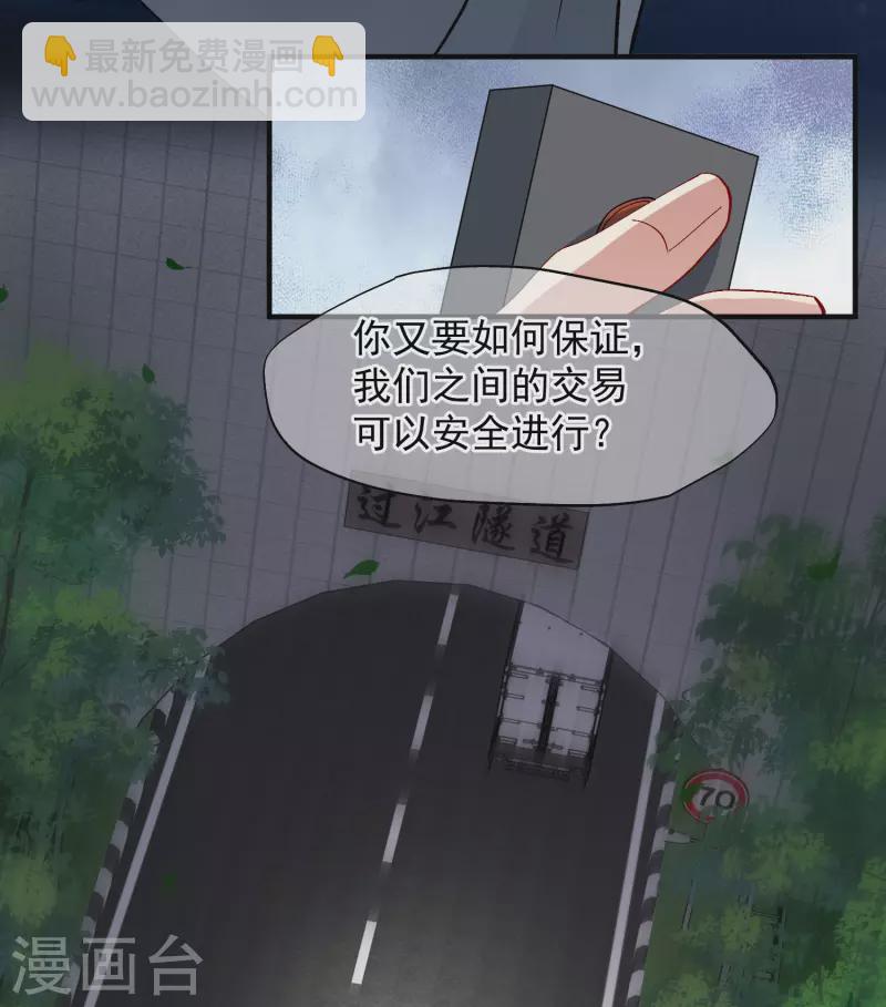 第88话1 林锋，会死？-第195话