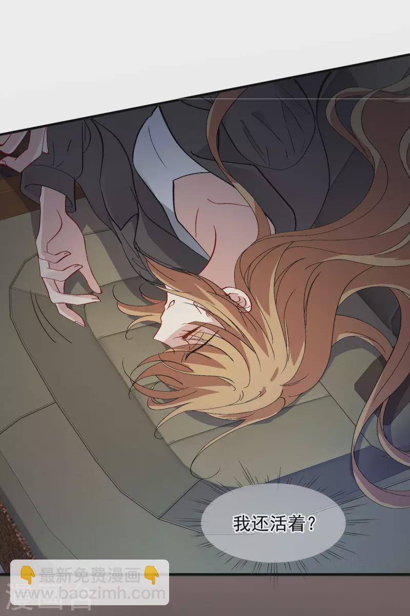 第88话1 林锋，会死？-第195话