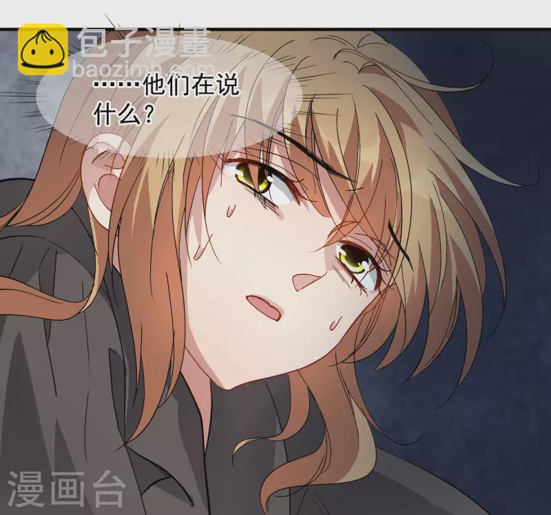 第88话1 林锋，会死？-第195话