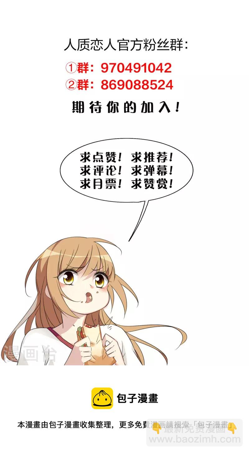 第88话1 林锋，会死？-第195话