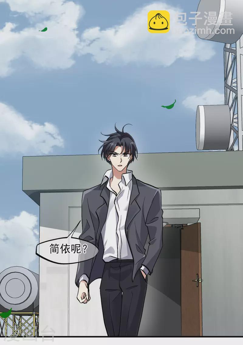 第88话1 林锋，会死？-第195话