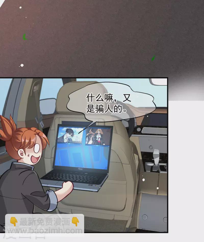 第89话1 最终局面-第197话