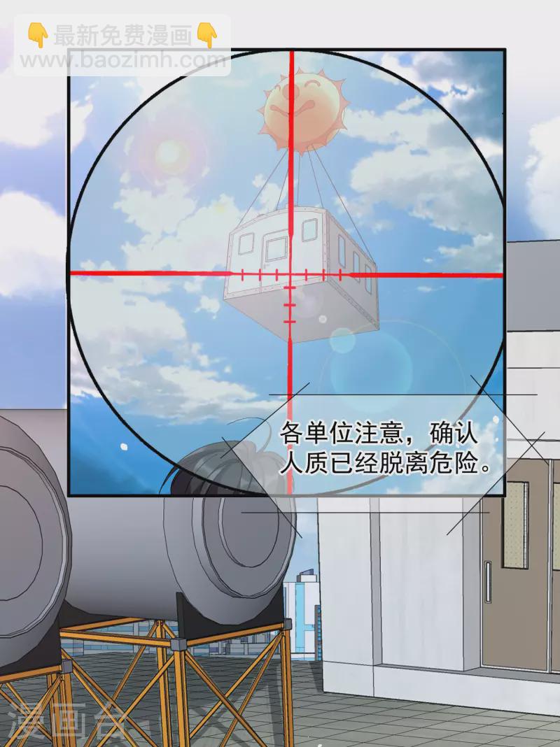 第89话1 最终局面-第197话