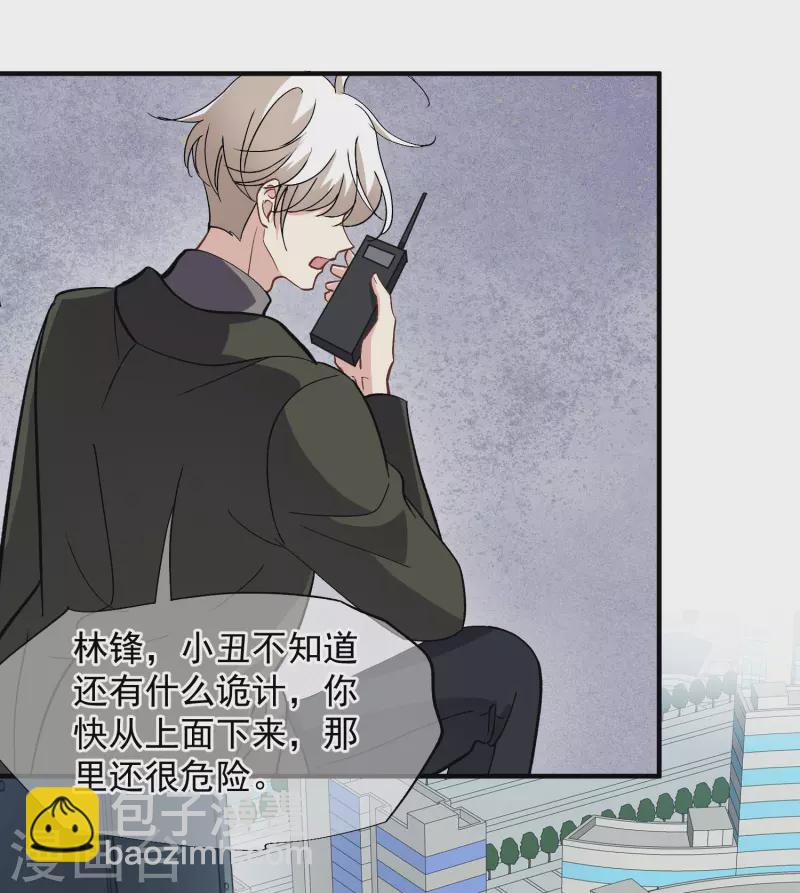 第89话1 最终局面-第197话