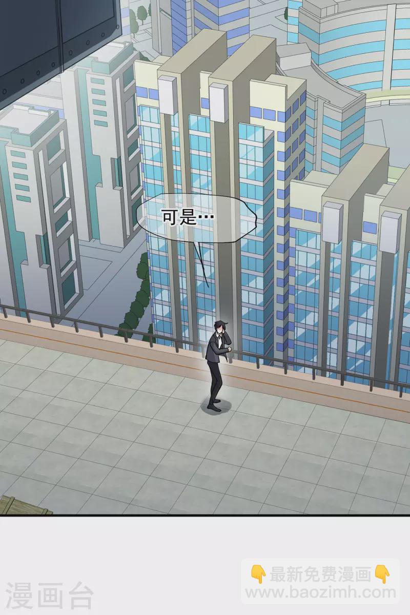 第89话1 最终局面-第197话