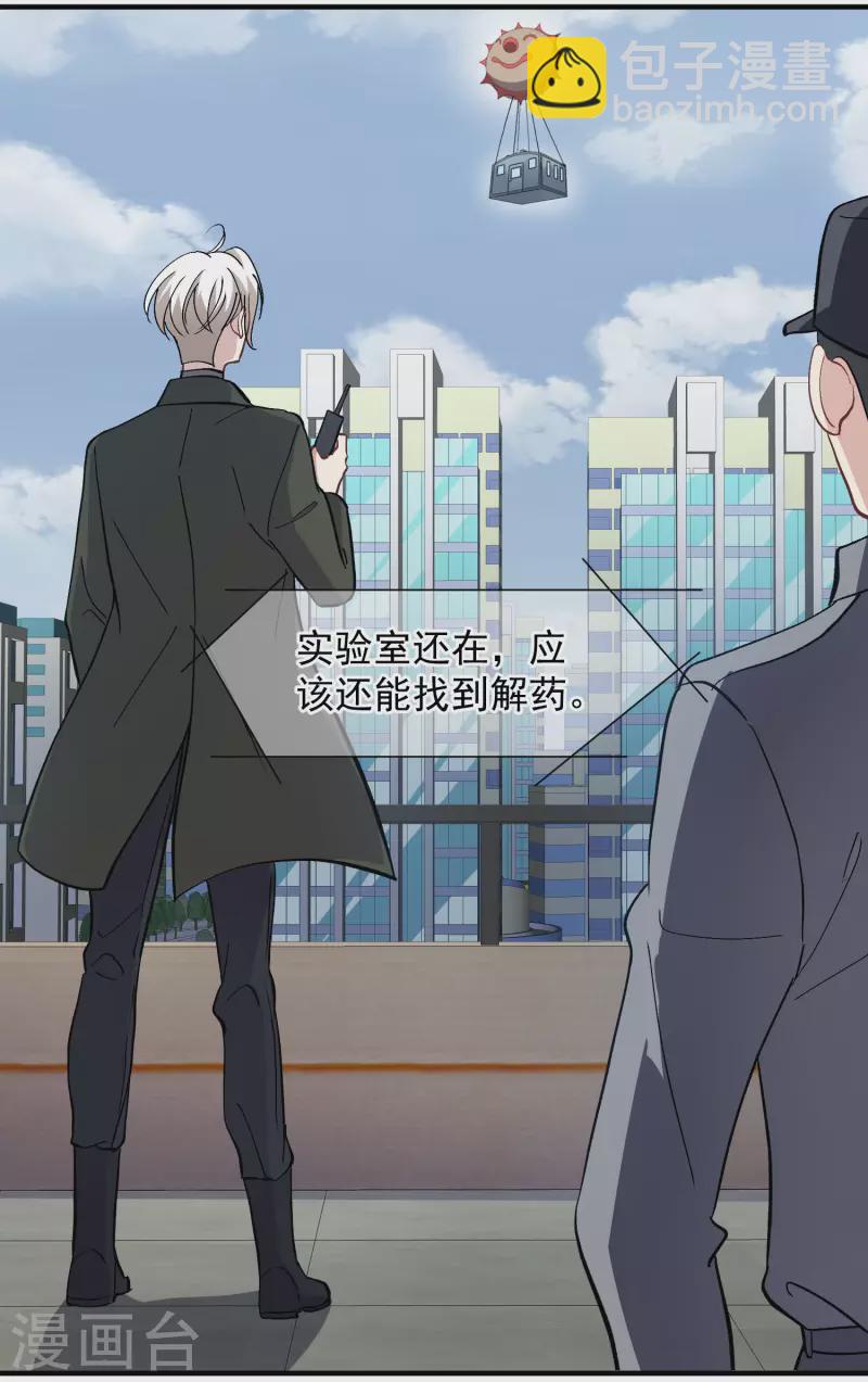 第89话1 最终局面-第197话