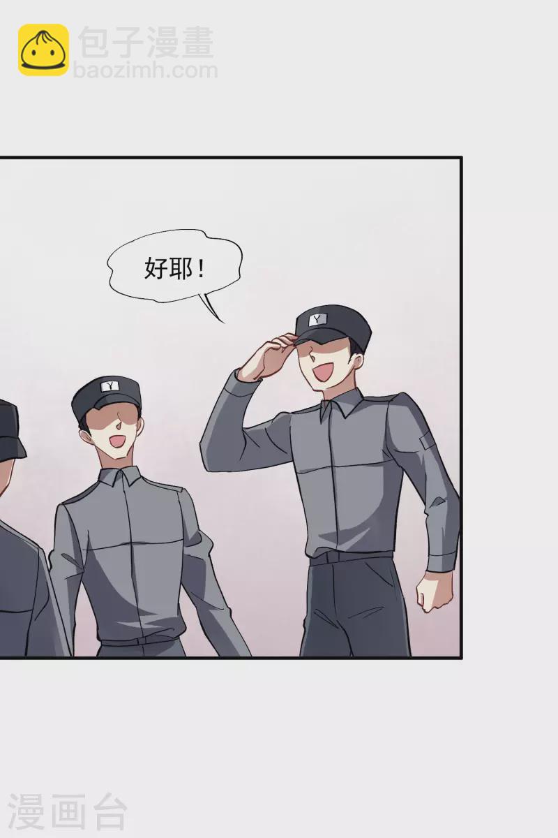 第89话1 最终局面-第197话