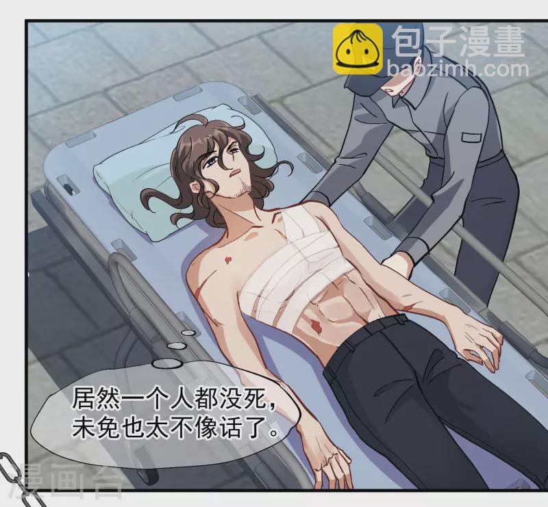 第89话1 最终局面-第197话