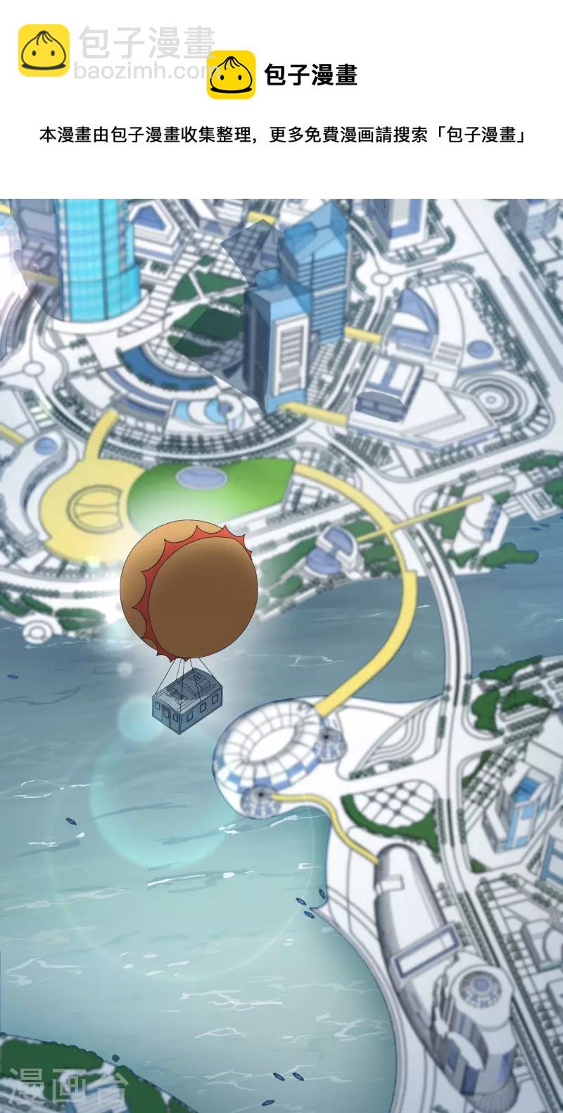 第89话1 最终局面-第197话