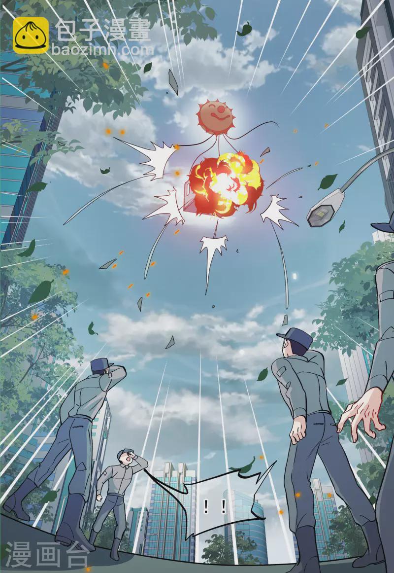 第89话1 最终局面-第197话