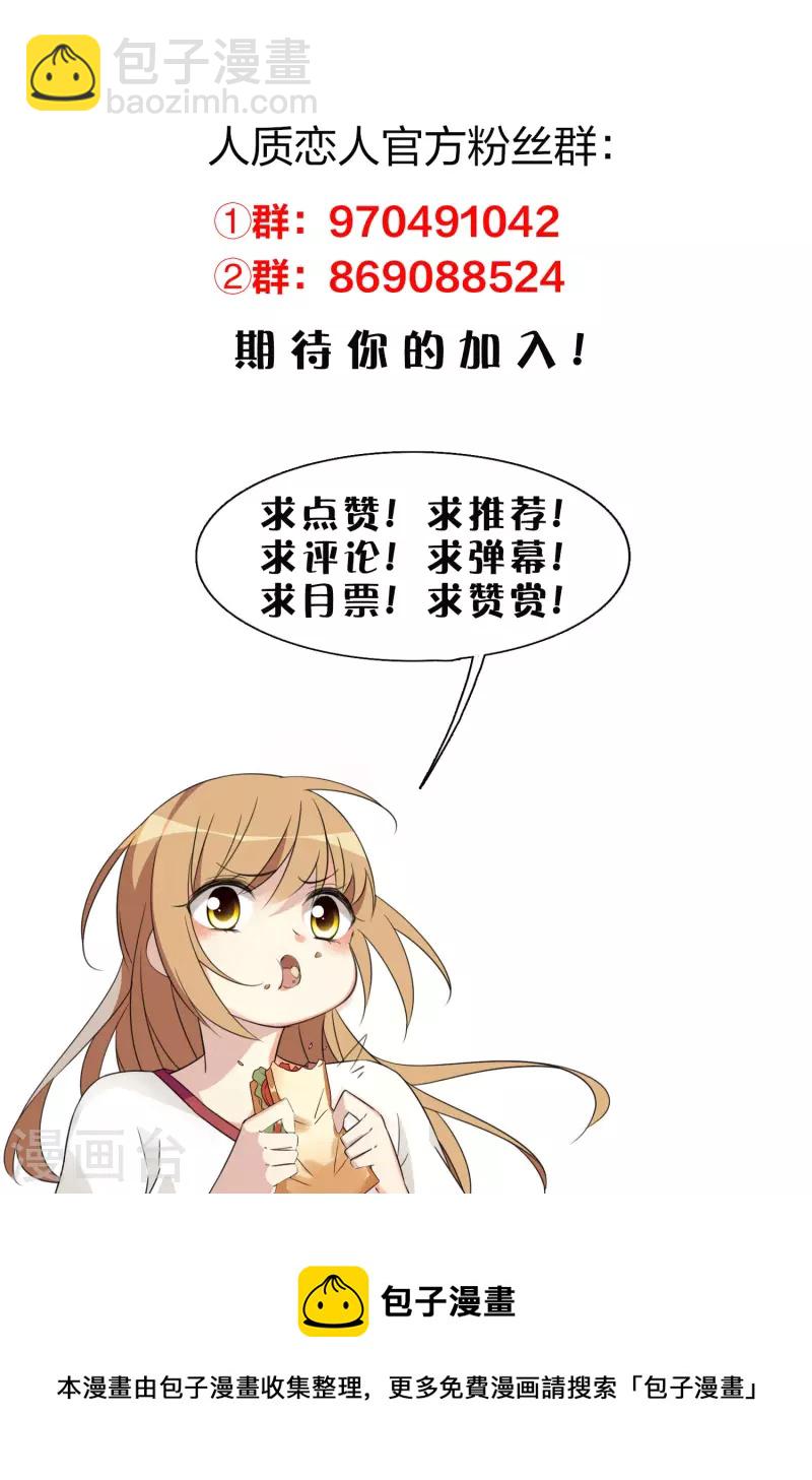 第89话1 最终局面-第197话